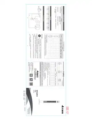 艾美特LPT03 (FT41改型号)